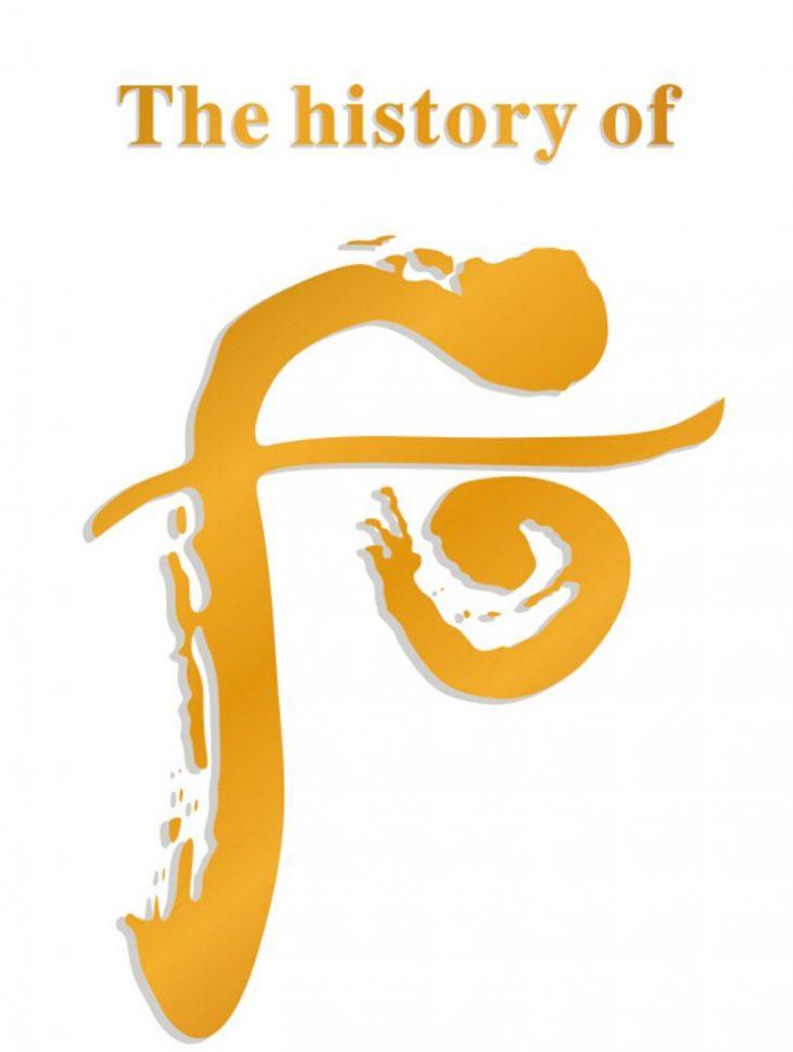 THE HISTORY  OF WHOO